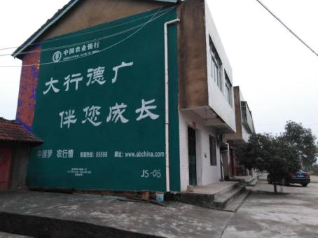 大田制作墙体广告应该关注的问题