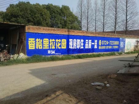 大田墙体广告对比传统广告媒介的优势在哪里