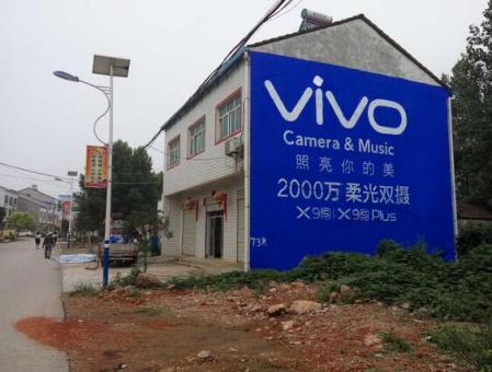 大田刷墙广告和喷绘墙体广告哪个效果好？