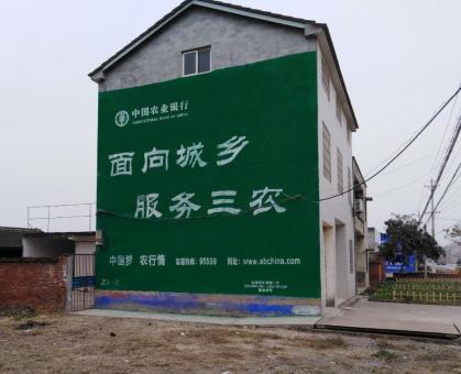 大田为什么制作墙体广告