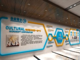 大田企业形象墙的作用