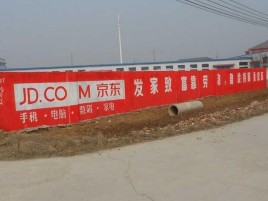 大田户外墙体广告效果听得见