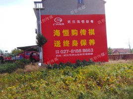 大田墙体广告影响褪色的因素
