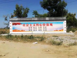 大田彩绘文化墙随处可见