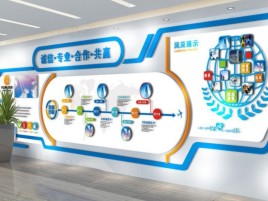 大田企业文化墙制作都有什么特点呢