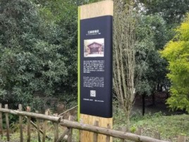 大田标识牌材料选择和运用的注意事项
