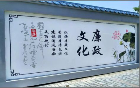 大田文化墙可以用哪些字体你知道吗？
