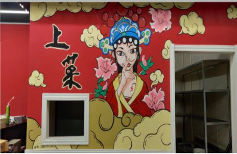 大田墙体彩绘的发展和应用