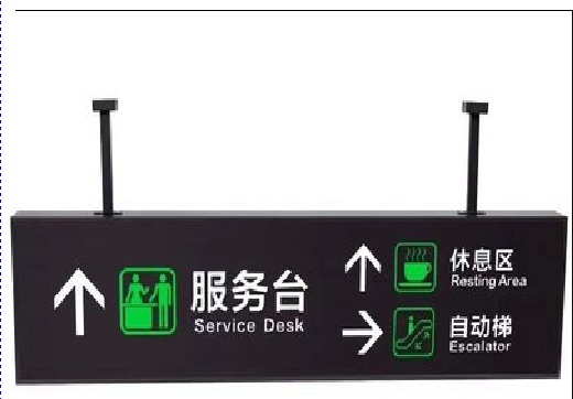 大田吊牌灯箱制作流程。
