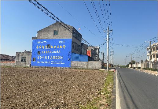 大田墙体广告用的是什么漆？