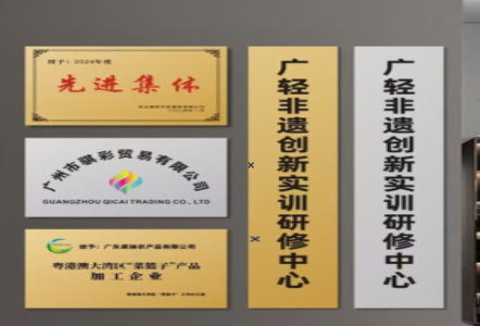 大田不锈钢腐蚀牌制作流程