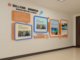 大田企业文化墙的重要性