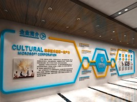 大田文化墙有助于企业什么改善？带来什么实际意义？
