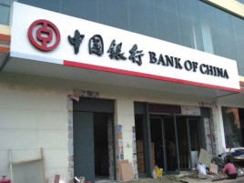 大田门头店招设计地域性文化