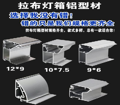 大田灯箱的制作型号有哪些？