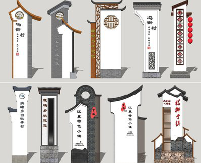 大田美丽乡村标识标牌有哪些分类？