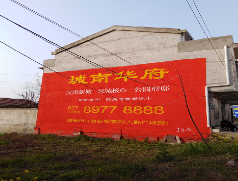 大田房地产墙体广告内容如何敲定？