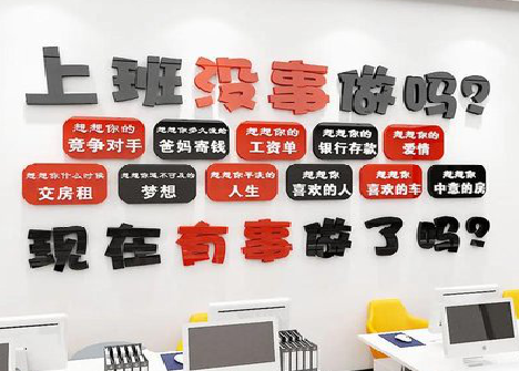 大田如何利用亚克力制作公司文化墙？