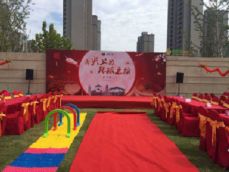 大田庆典活动策划要具备哪些技巧？