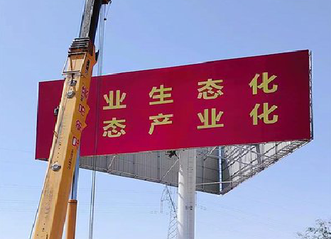 大田广告牌制作设计的重要因素。