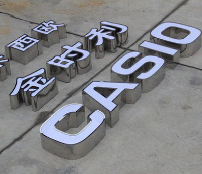 大田定制发光字需要多久？