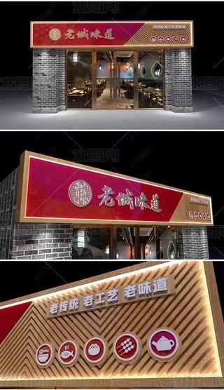 大田门头广告概念以及它的特点及优势