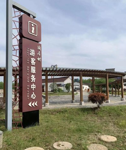 大田乡村景点建设标识标牌系统要注意什么？